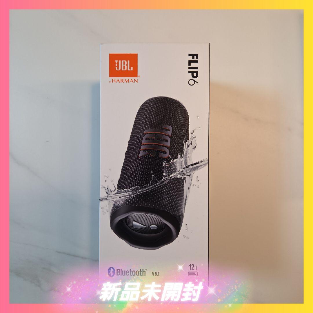 【新品未開封】JBL FLIP6 ワイヤレススピーカー　ブラック