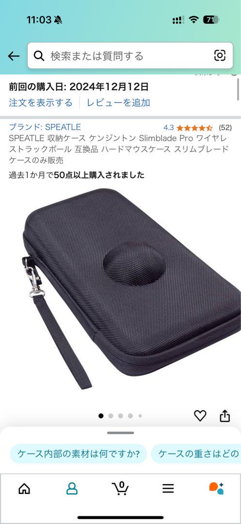SlimBlade Pro