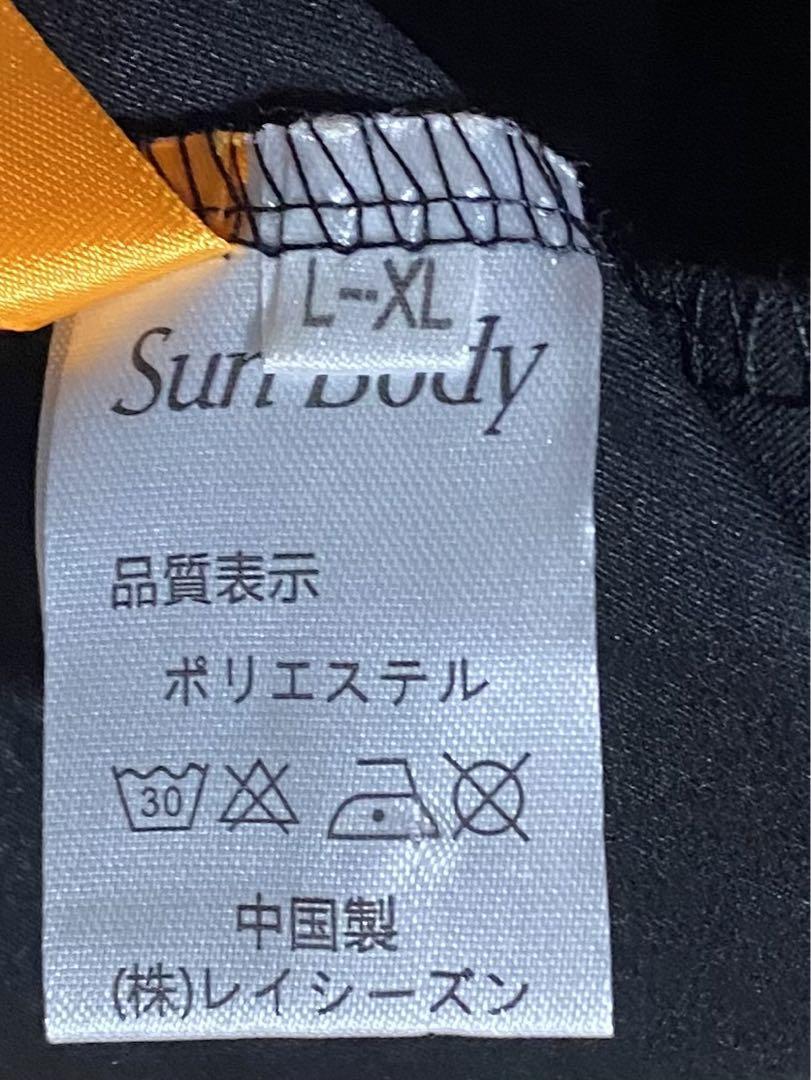 ブラック特攻服コスプレ仮装上下セット