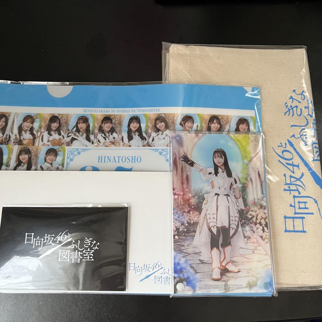 ひな図書日向坂渡辺莉奈アクリルアートパネルサインあり
