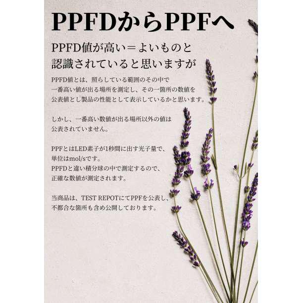 植物育成ライト 10W 5800K 2個 黒色 太陽光 フルスペクトルLED12 植物育成ライト 10W 5800K 2個 黒色 太陽光 フルスペクトルLED12