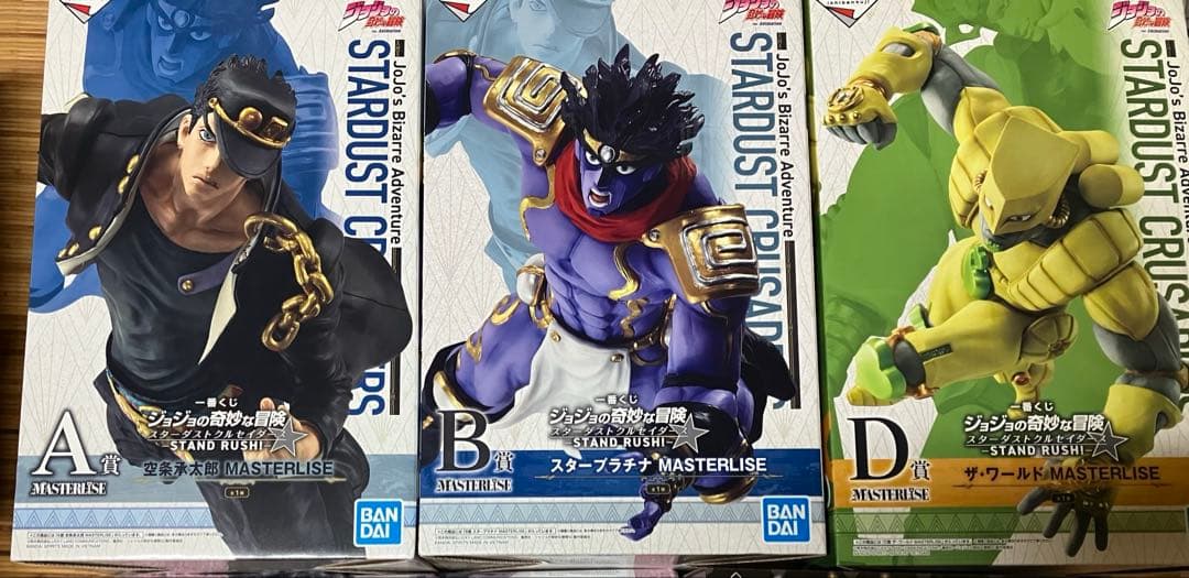 【専用出品】スターダストクルセイダース フィギュアセット A B D