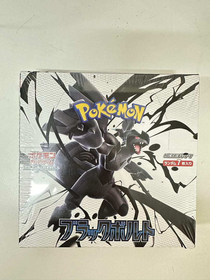 ポケモンカードゲーム ブラックボルト シュリンク付き - メルカリ