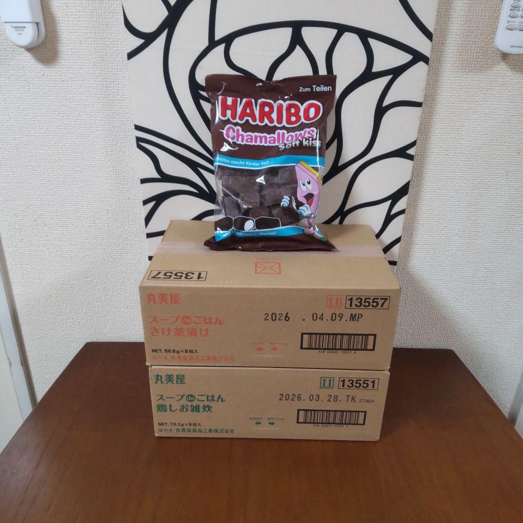 ドリンク お菓子 詰め合わせ アミューズメント景品 156
