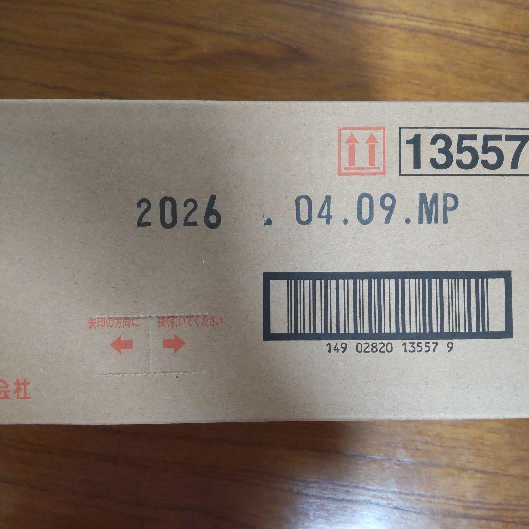 ドリンク お菓子 詰め合わせ アミューズメント景品 156
