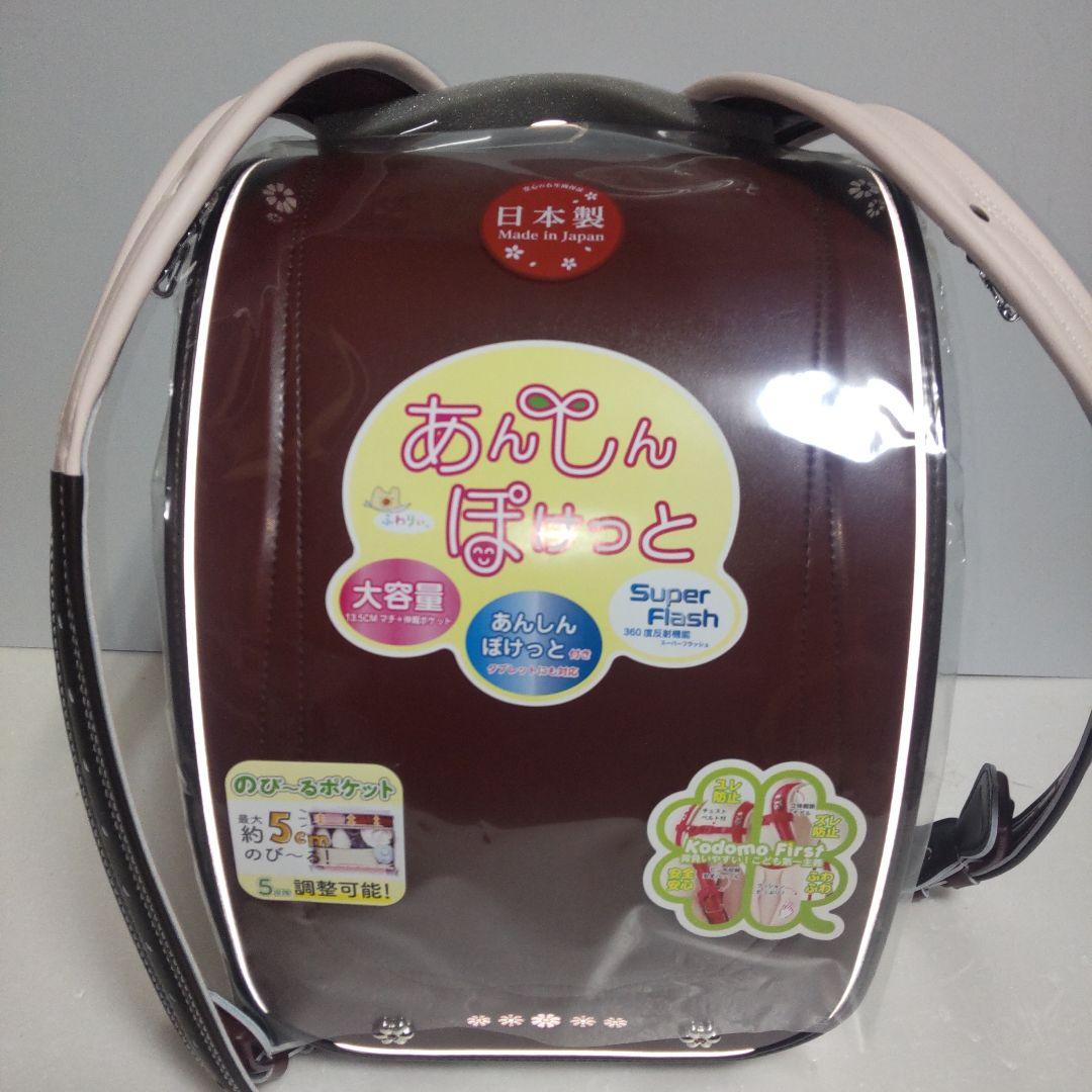 ふわりぃ　バーガンディ×パールセピア ランドセル　赤