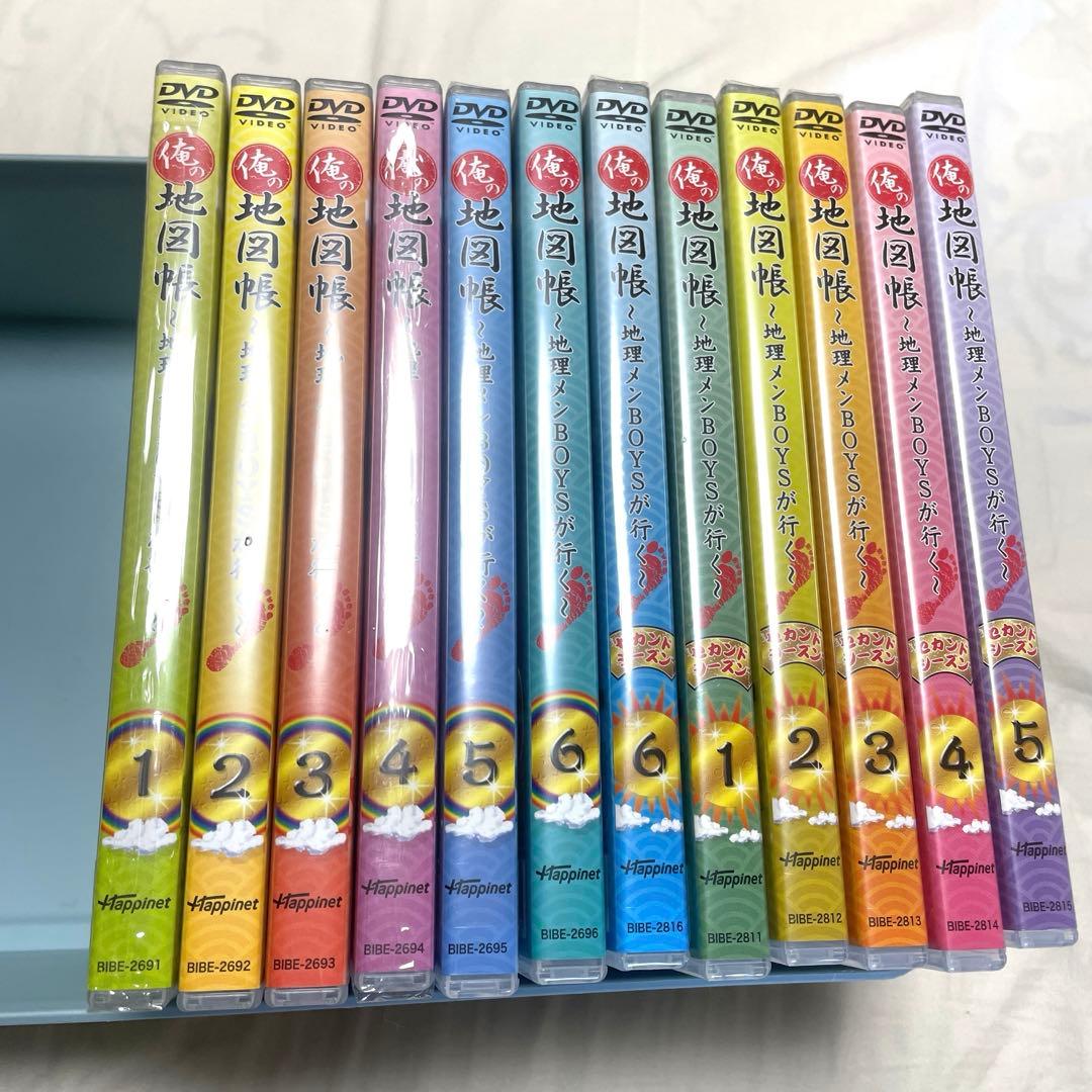 俺の地図帳 ~地理メンBOYSが行く~12本セット