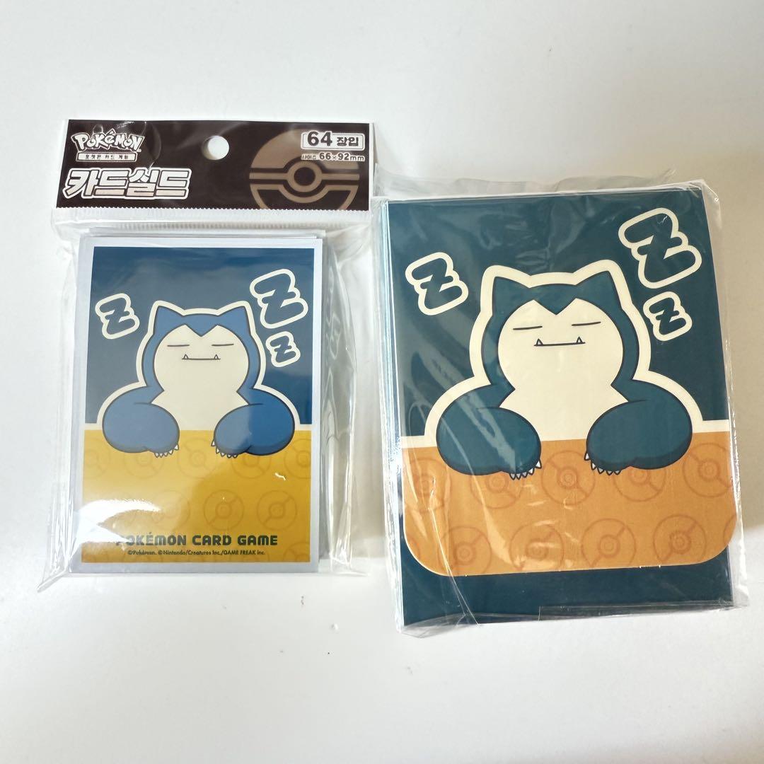 韓国限定 ポケットモンスター ポケモン カビゴン デッキケース