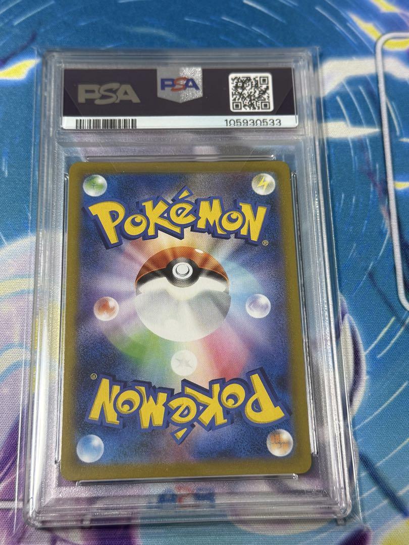 ポケモンカード PSA9 ガラルの仲間たちSR - メルカリ