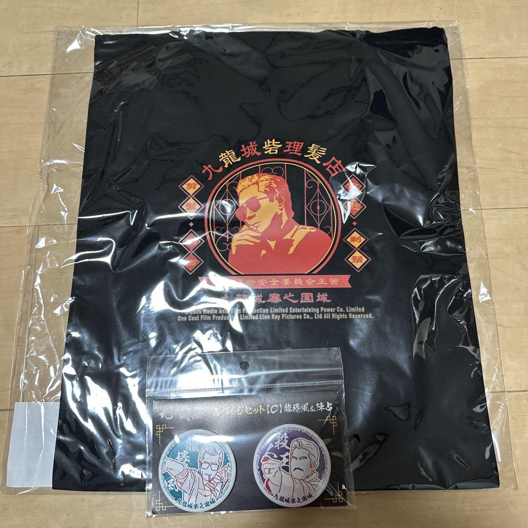 トワイライトウォリアーズ　展覧会　トートバッグ トワイライト・ウォリアーズ 決戦！九龍城砦（劇場版） トート