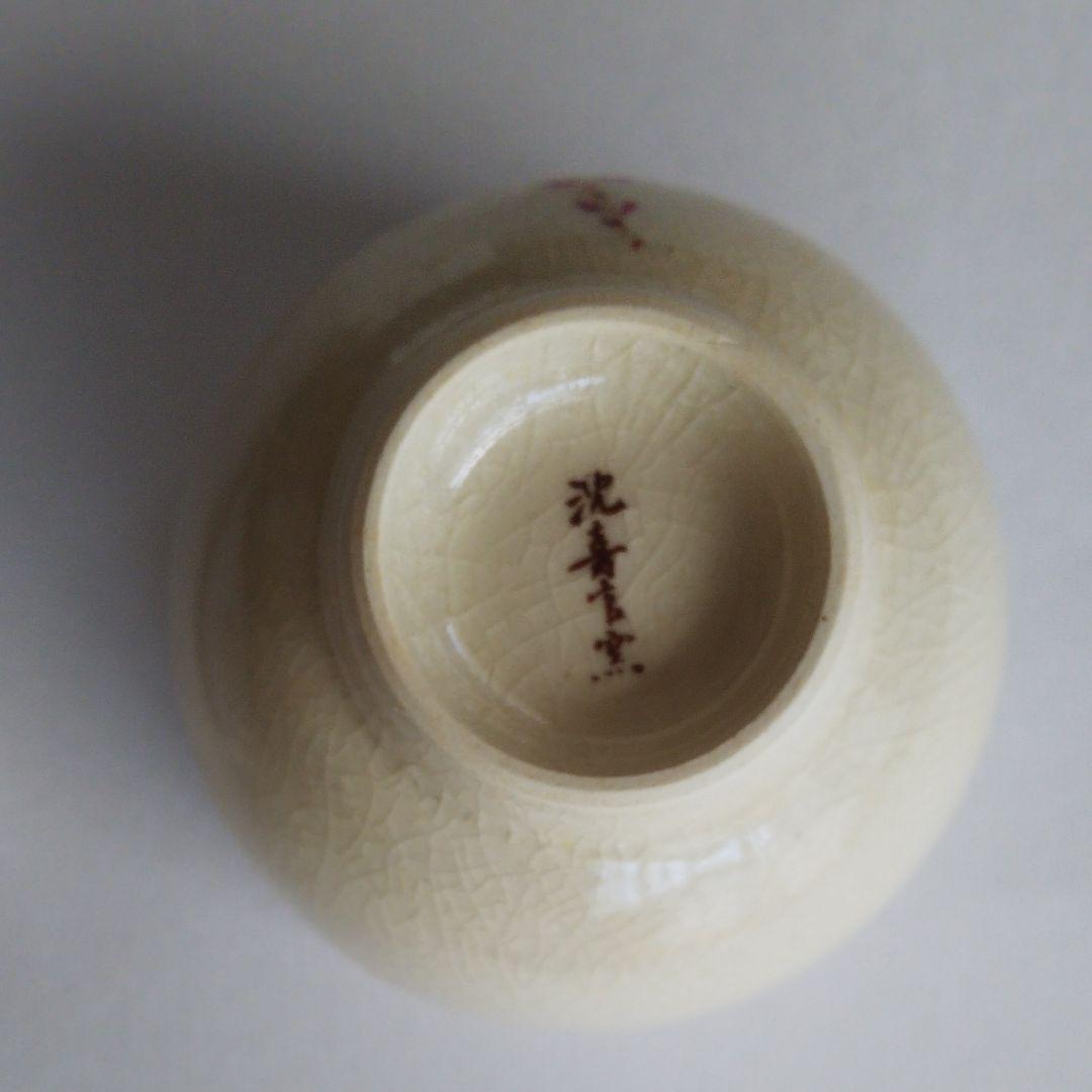 待望☆】 遺品整理◼️蔵からまた謎の古美術品の陶器が出て来ました 待望☆】 遺品整理◼️蔵からまた謎の古美術品の陶器が出て来ました