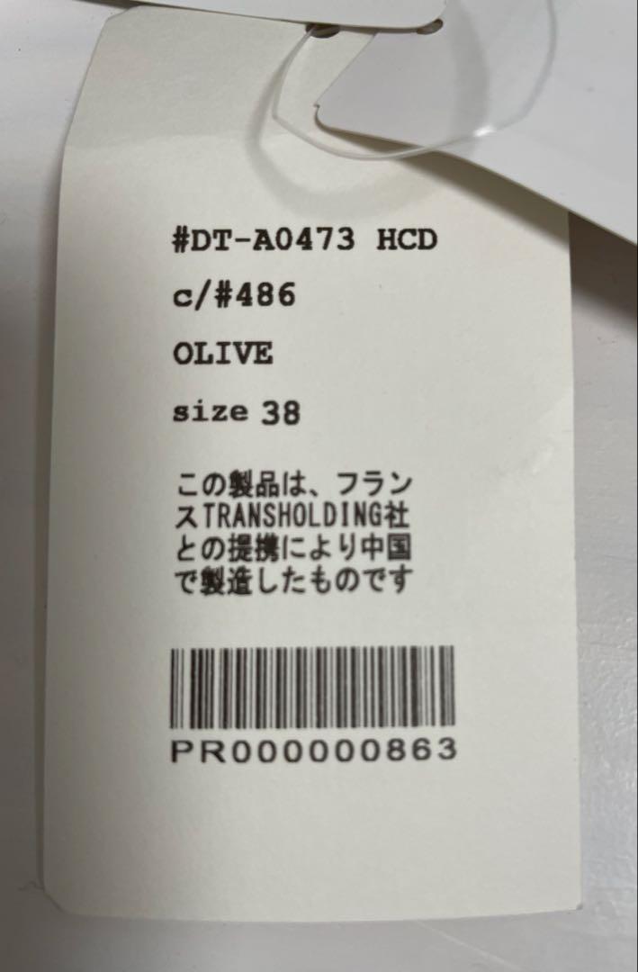 【お値下げ】DANTON カーキ コットン カバーオール