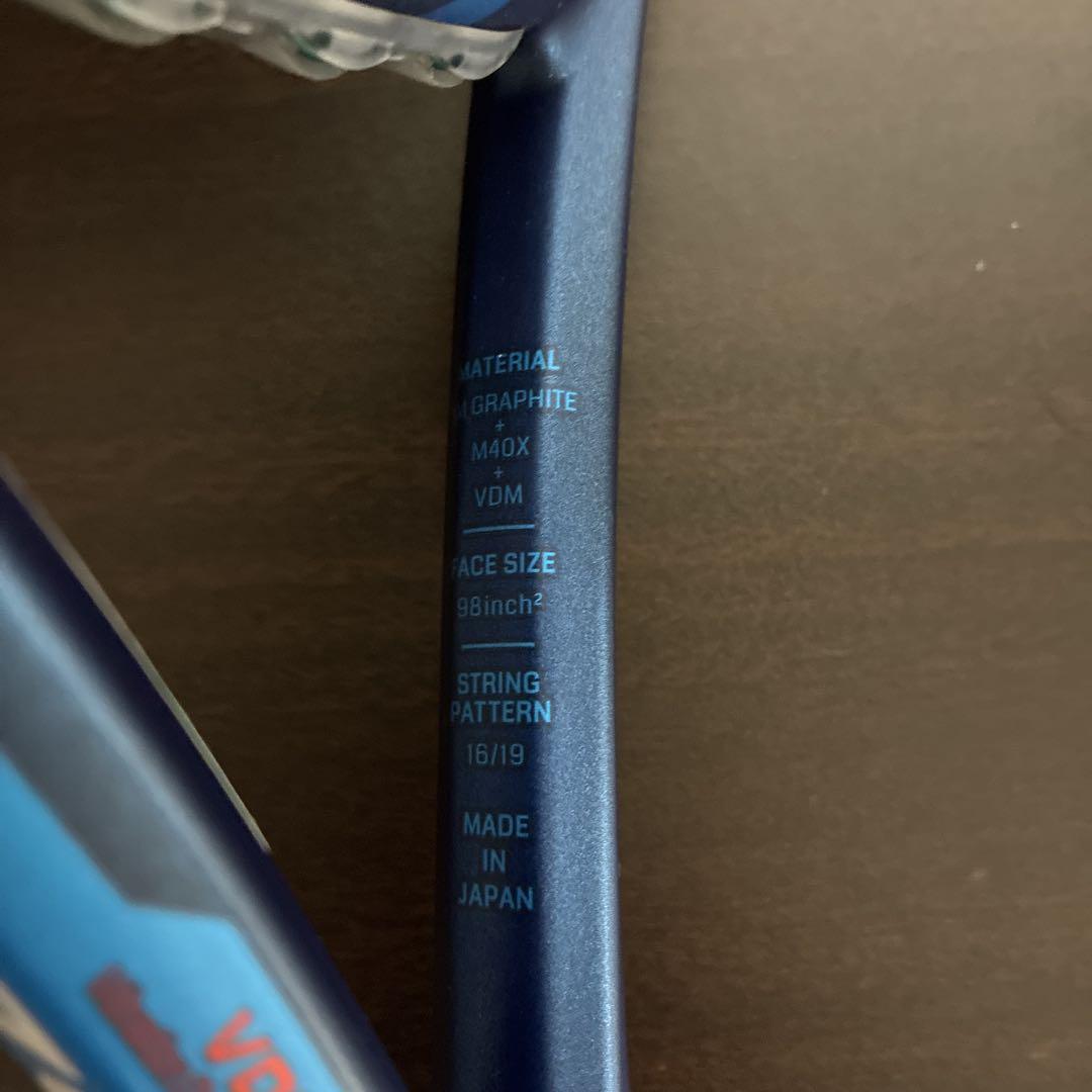 YONEX E-ZONE 98 G2 2本セット