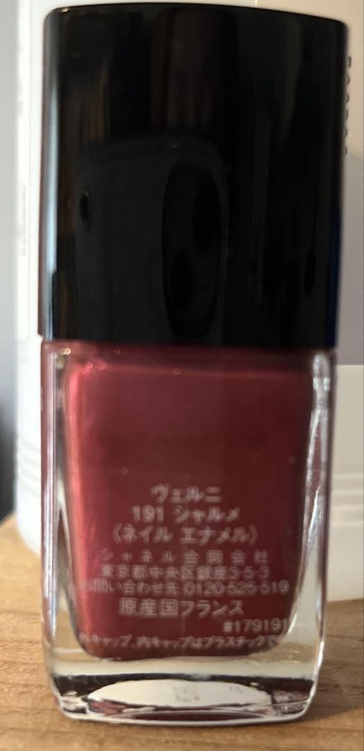 美品CHANEL 限定ネイル ヴェルニ 191シャルメ 2024ホリデー