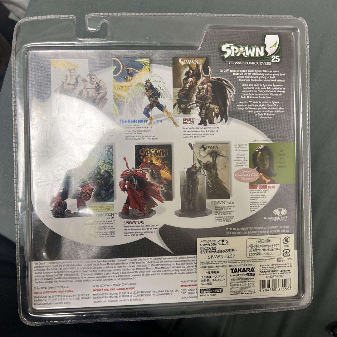 スポーン Classic covers25　SAM & TWITCH 未開封品