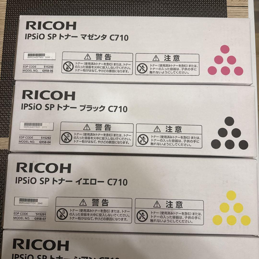 未開封　RICOH IPSIO SPトナーC710 純正トナー 4色セット