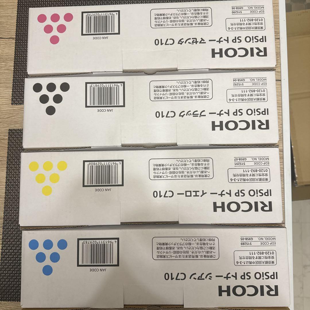 未開封　RICOH IPSIO SPトナーC710 純正トナー 4色セット