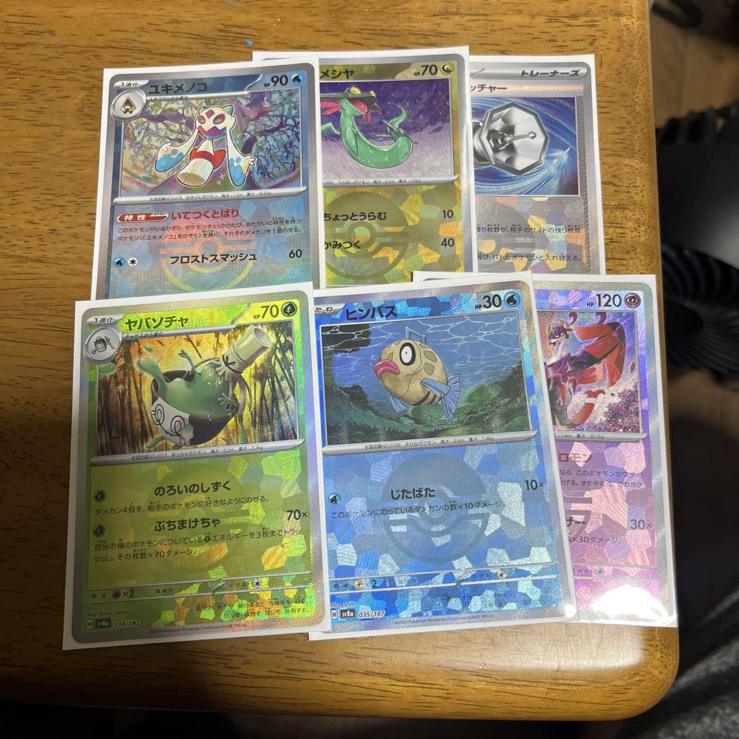 ルギア_「ポケモンカードGB2 GR団参上！」 おまけカード PROMO 第2…