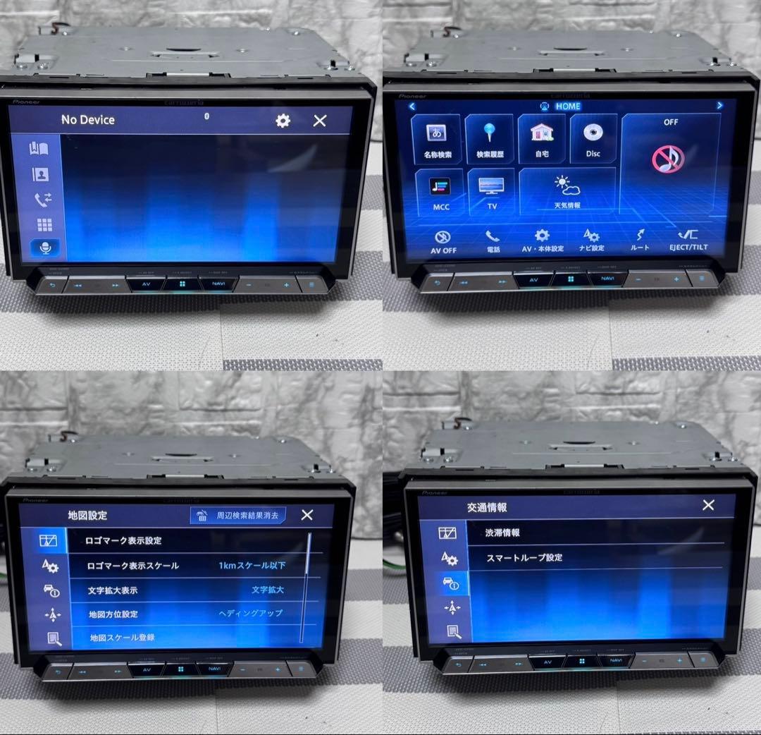 カロッツェリア AVIC-CZ900