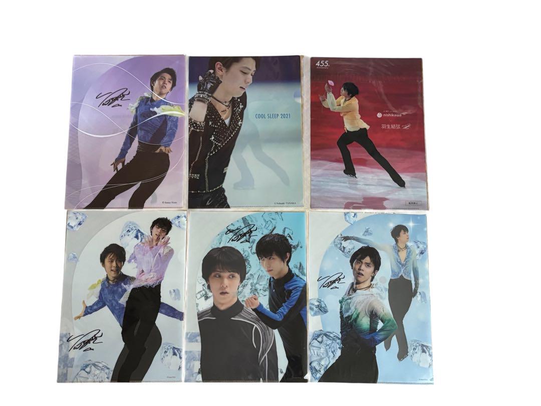 非売品 味の素 羽生結弦 選手 クリアファイル サイン入り 羽生結弦、味の素 ミニクリアファイル・羽生結弦選手 ミニクリア