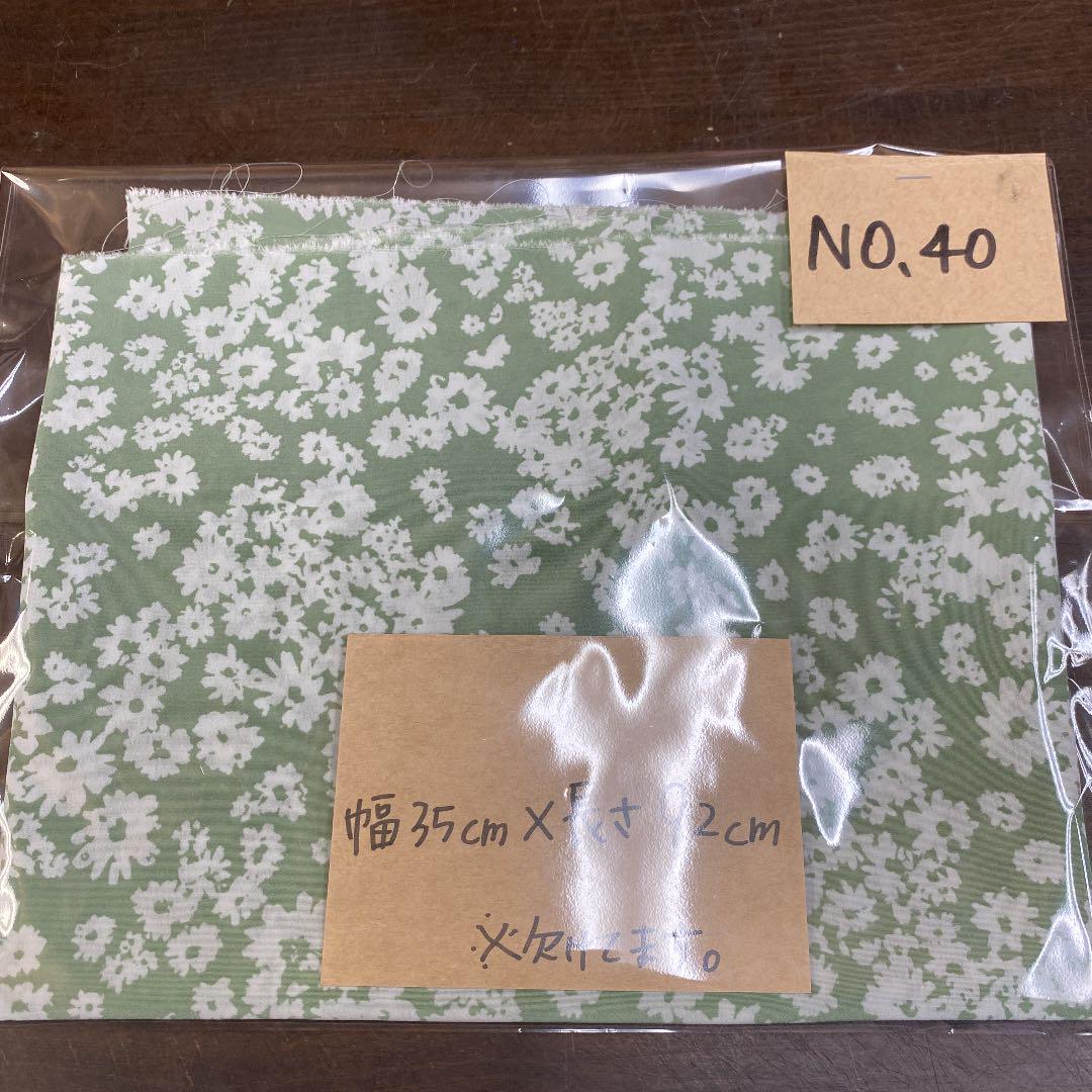 メルカリ 布 端切れ ハンドメイド 小サイズ No 40 生地 糸 300 中古や未使用のフリマ メルカリ 布 端切れ ハンドメイド 小サイズ No 40 生地 糸 300 中古や未使用のフリマ