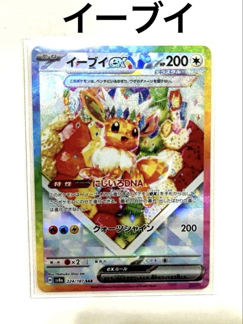 ルギア_「ポケモンカードGB2 GR団参上！」 おまけカード PROMO 第2… ルギア_「ポケモンカードGB2 GR団参上！」 おまけカード PROMO 第2…