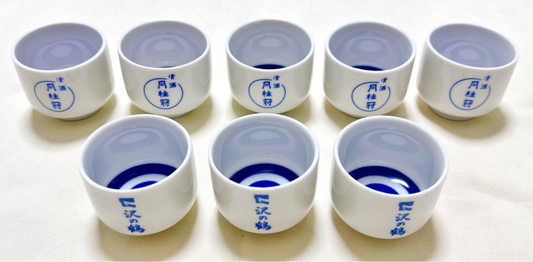 和食器陶磁器小田井作月桂冠5＆沢の鶴3清酒お猪口ぐい飲み8客