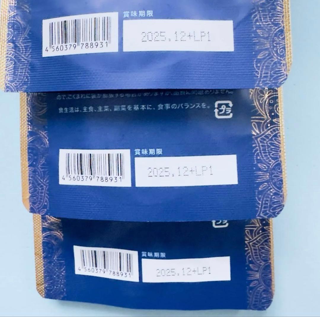 【新品未開】水素美人プレミアム ×3 Suiso Bijin Premium 【新品未開】水素美人プレミアム ×3 Suiso Bijin Premium