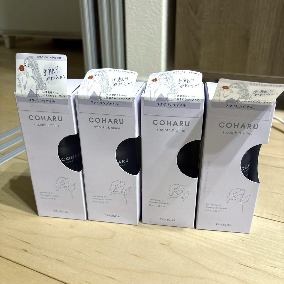 haru スタイリング剤 4本セット COHARU スタイリングオイル 4本セット - メルカリ