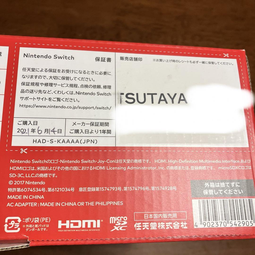 Switch 本体    Nintendo Switch  Joy-Con