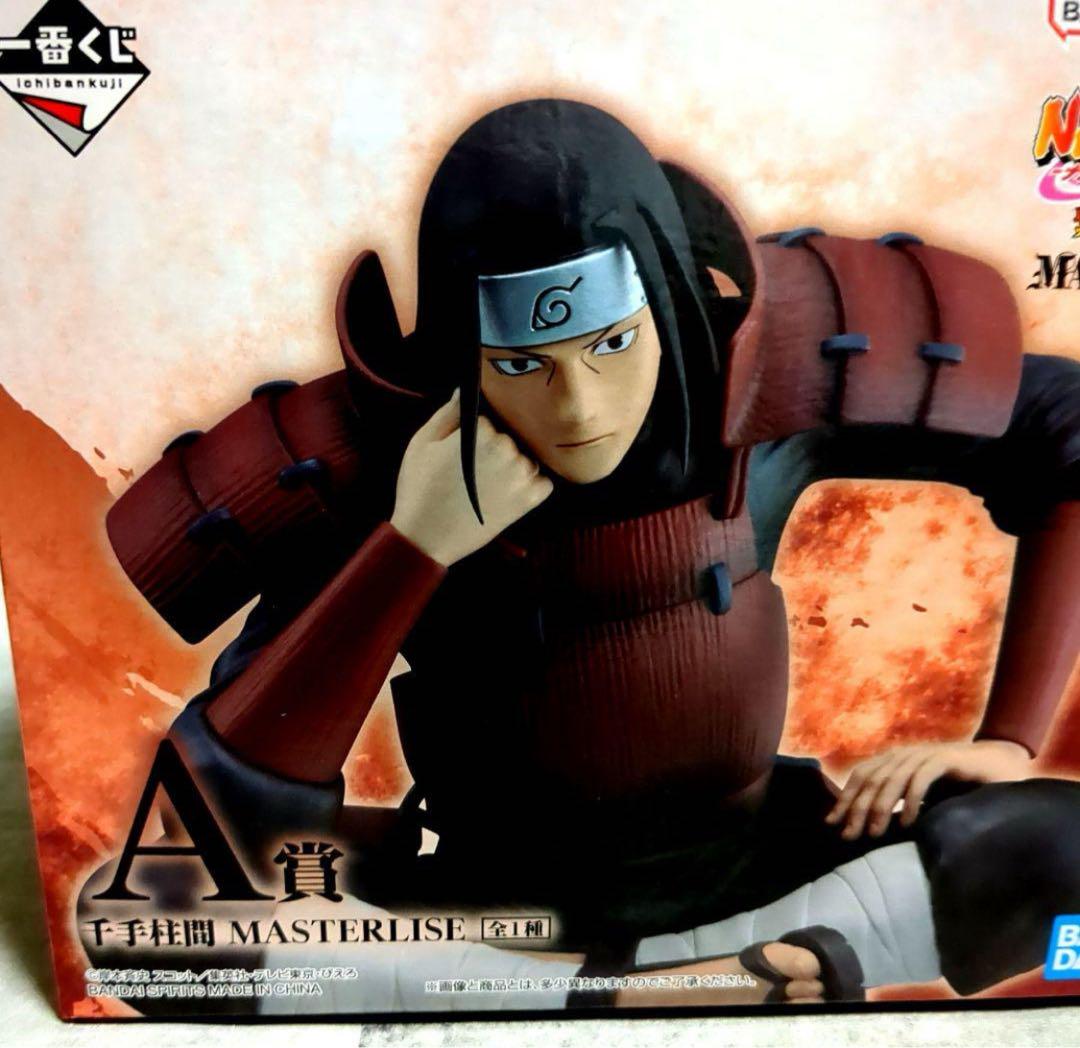 NARUTO一番くじナルト柱間 千手柱間、千手扉間、うちはマダラのフィギュア画像公開！「一番