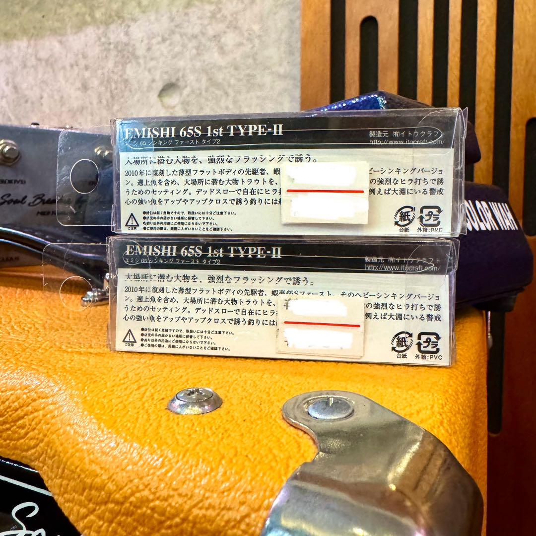週末値下げ　EMISHI 蝦夷　65s 1st Type-Ⅱ ITO.CRAFT