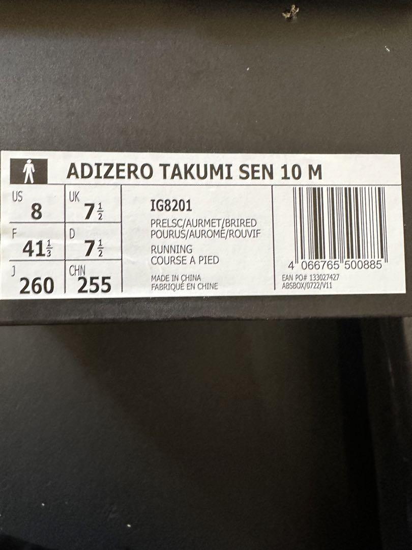 アディダス アディゼロ タクミセン10 26.0