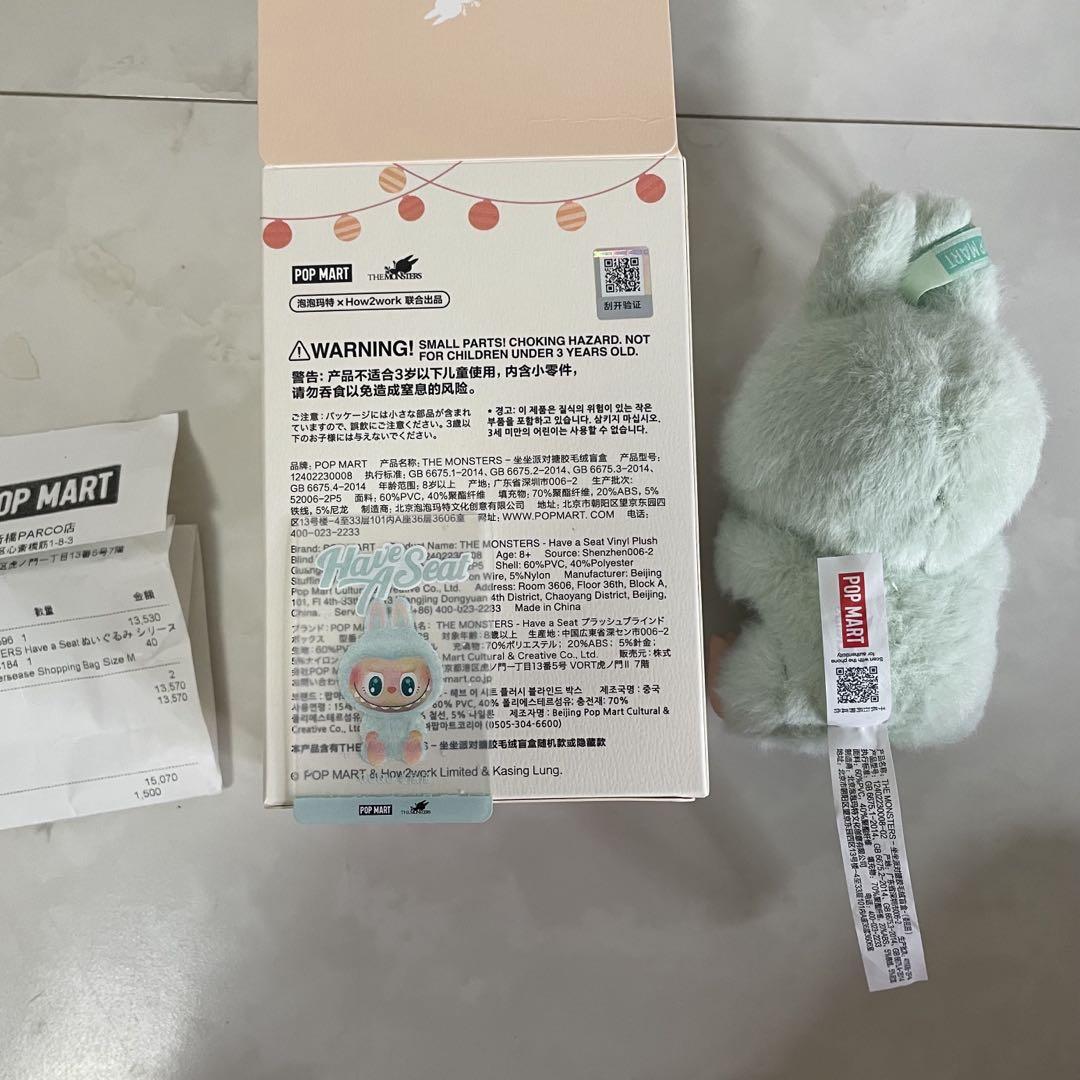 キーホルダー・アクリルキーホルダー LABUBU have a seat QUQU Labubu Have A Seat キーホルダー ququ レプリカ - メルカリ
