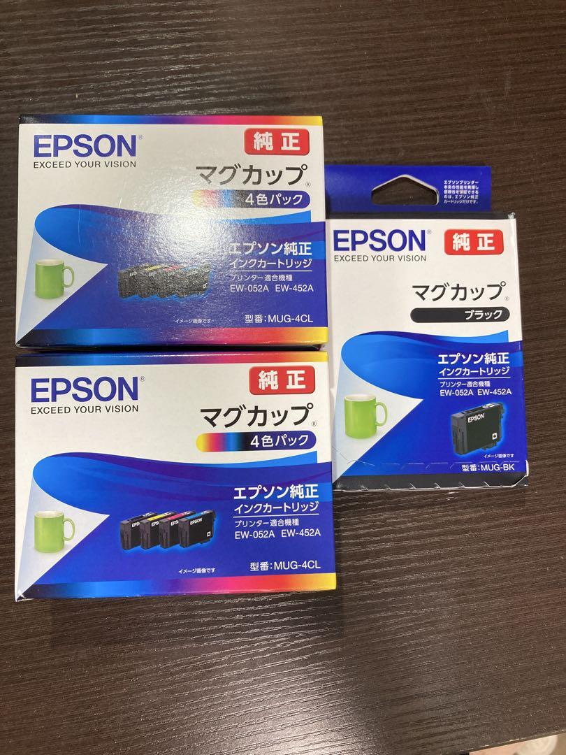 EPSON マグカップ 4色パック2箱、ブラック2箱　インクカートリッジ エプソン 【2セット】エプソン インクカートリッジ マグカップ 4
