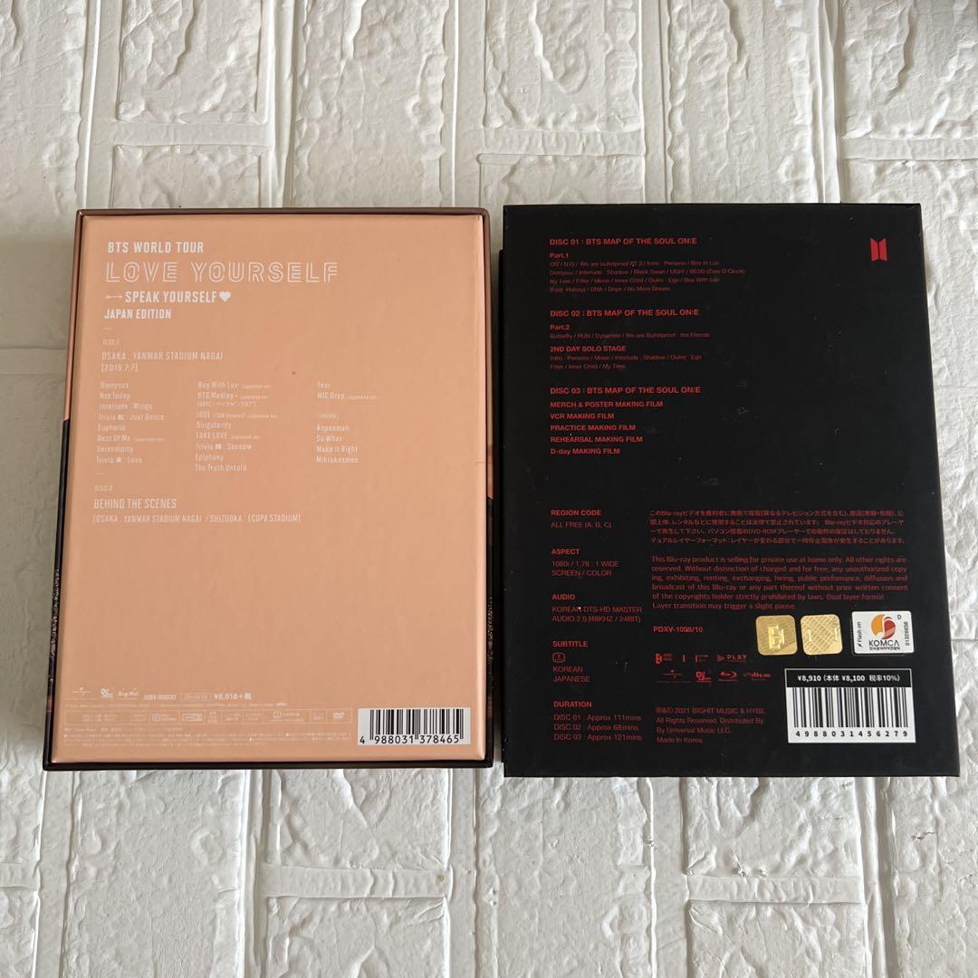 BTS LIVE DVD Blu-ray セット LOVE YOURSELF - メルカリ