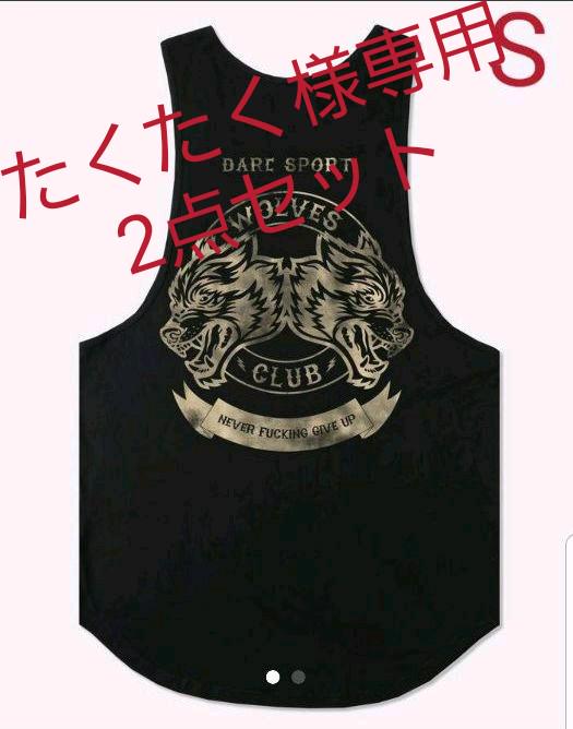 S【☆大感謝セール】たくたく様専用 タンクトップ メンズS¥15,687-industrialdealimentos.com S【☆大感謝セール】たくたく様専用 タンクトップ メンズS¥15,687-industrialdealimentos.com