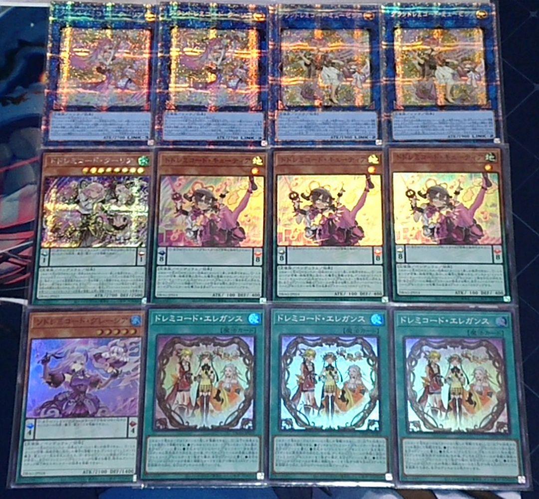 遊戯王 ドレミコードデッキの通販 purefuto002（2004334196） | magi