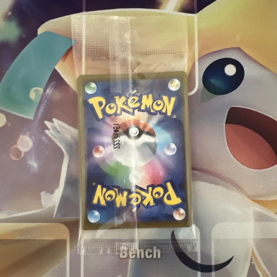 ポケモンカード ピカチュウ プロモ 未開封 スカーレット