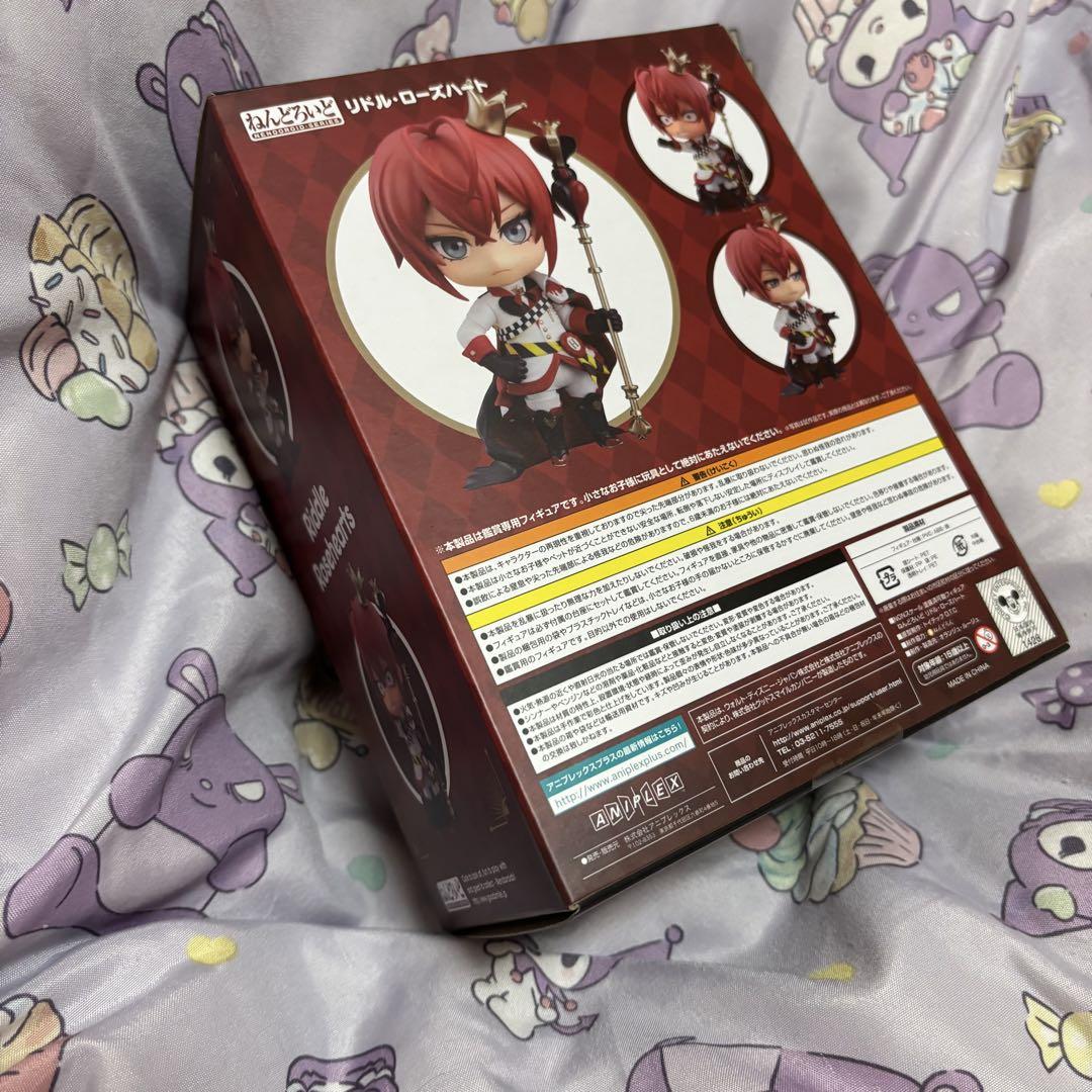リドル ねんどろいど