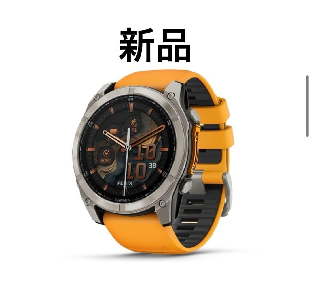 Garmin fenix 8 AMOLED 51mm Ti OrangeGARMIN