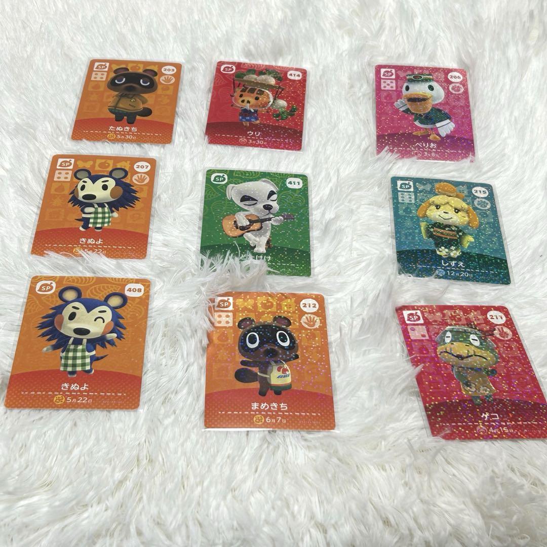 まめた様 リクエスト 8点 まとめ商品 Mocchi-Mocchi- ぬいぐるみM すもっぴ | らぶいーず オンライン