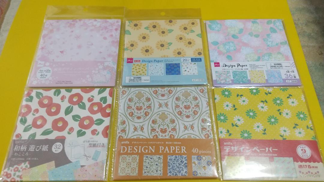 MASA様 リクエスト 2点 まとめ商品
