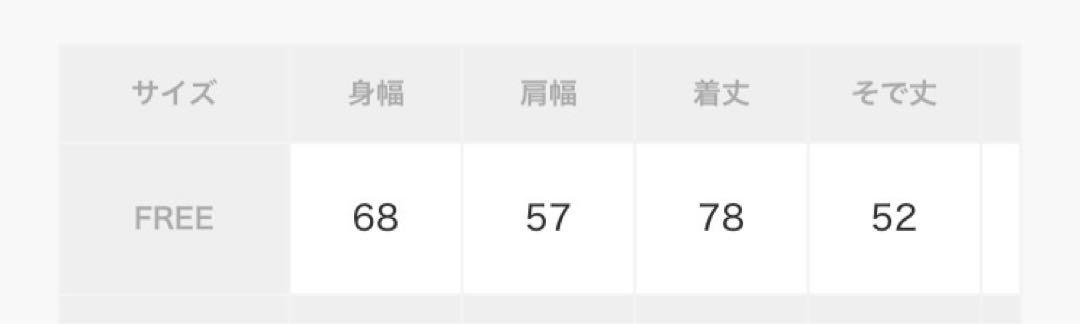 ベーセーストック　パッディドウィンブレパーカと