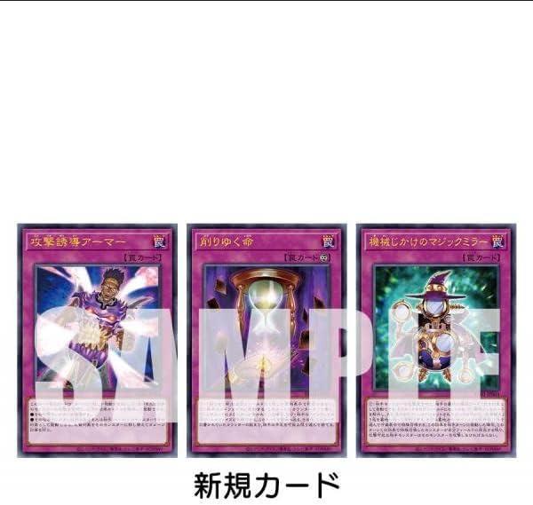 【新品】 遊戯王 デュエルモンスターズ(25周年記念版) - 究極の海馬セット
