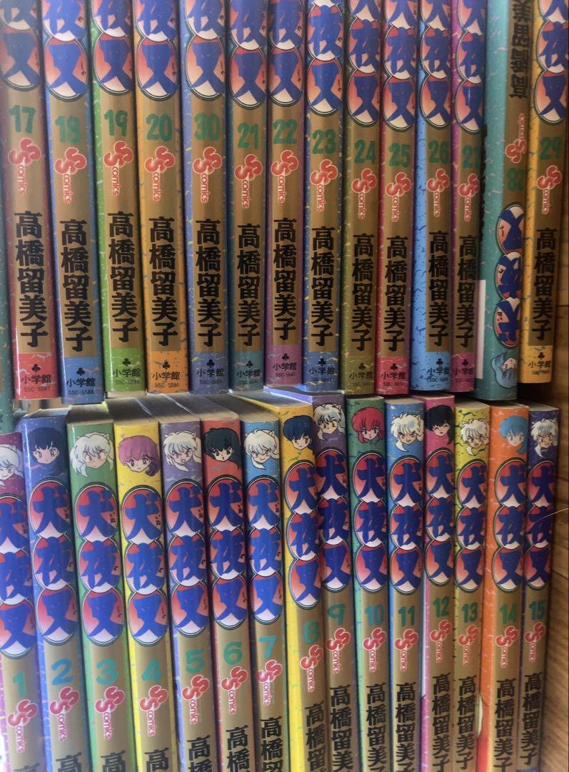 漫画　コミック　大人買い　犬夜叉　29巻セット