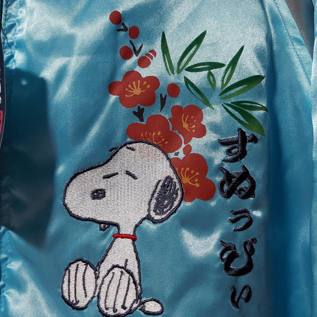 ぴぃなっつ スヌーピー刺繍 バイカラースカジャン 新品未使用