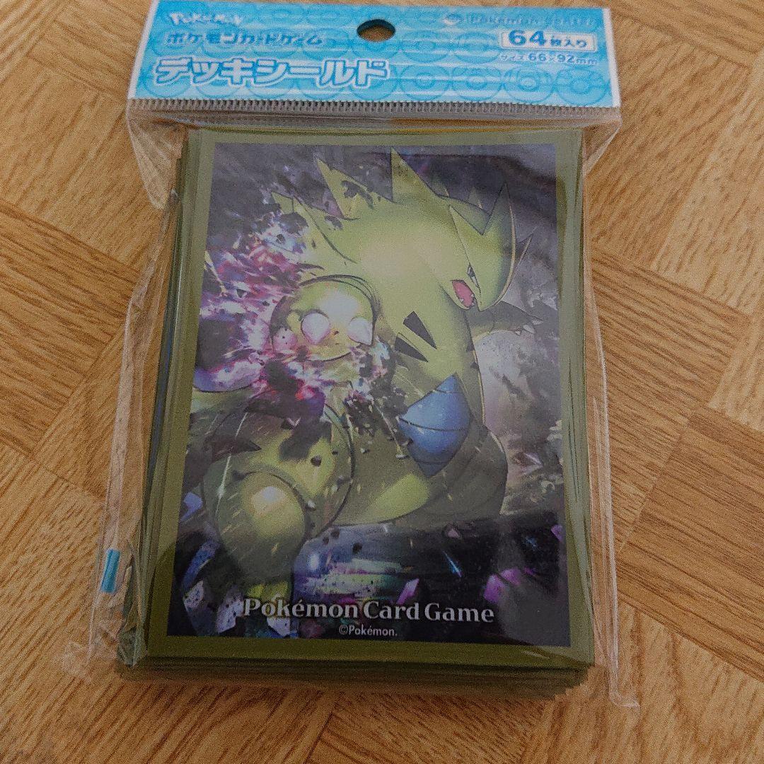 メルカリ ポケモンカードゲーム デッキシールド バンギラス スリーブ 1 0 中古や未使用のフリマ メルカリ ポケモンカードゲーム デッキシールド バンギラス スリーブ 1 0 中古や未使用のフリマ