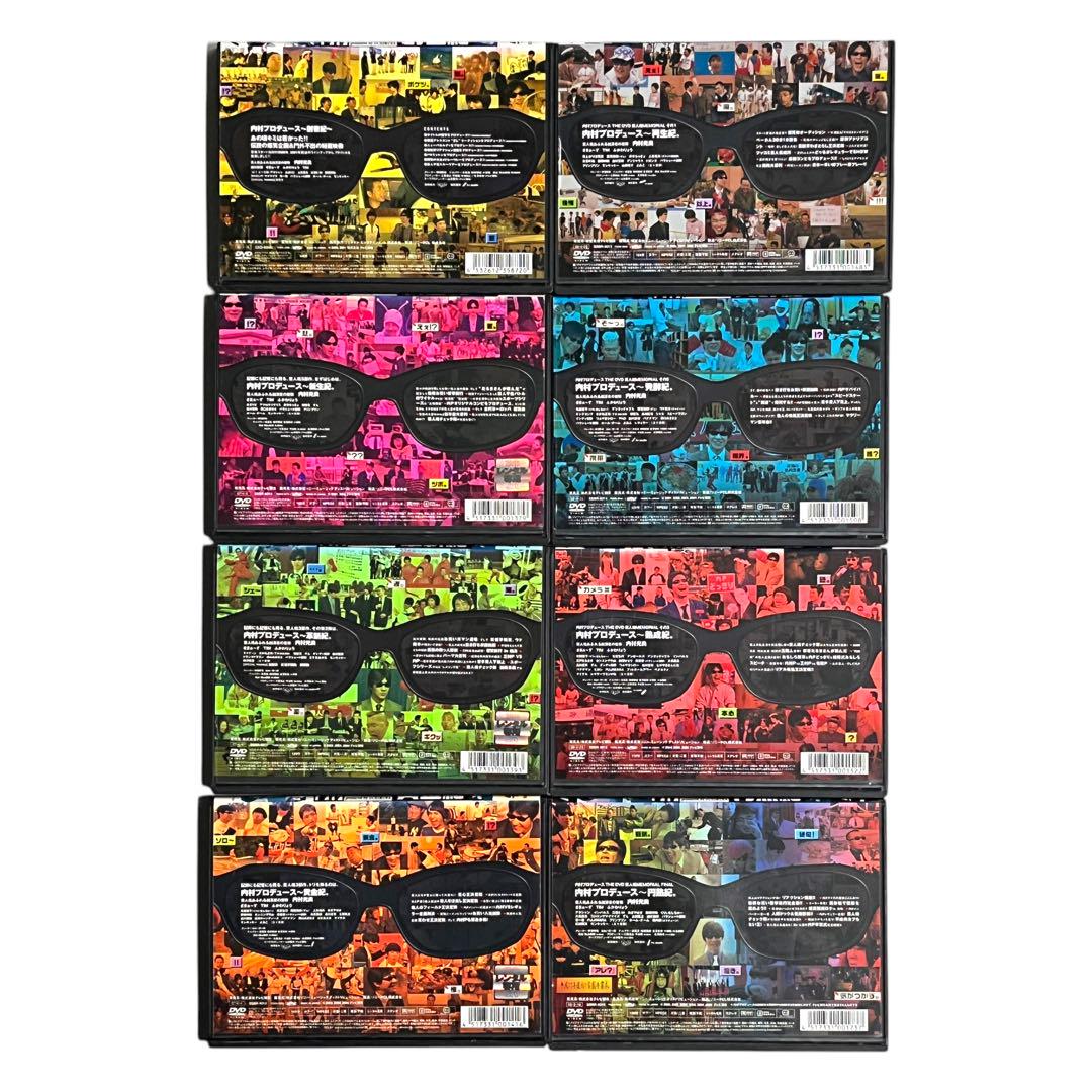 【新品ケース】 DVD 「内村プロデュース」 全8巻 内P 内村光良 さまぁ〜ず