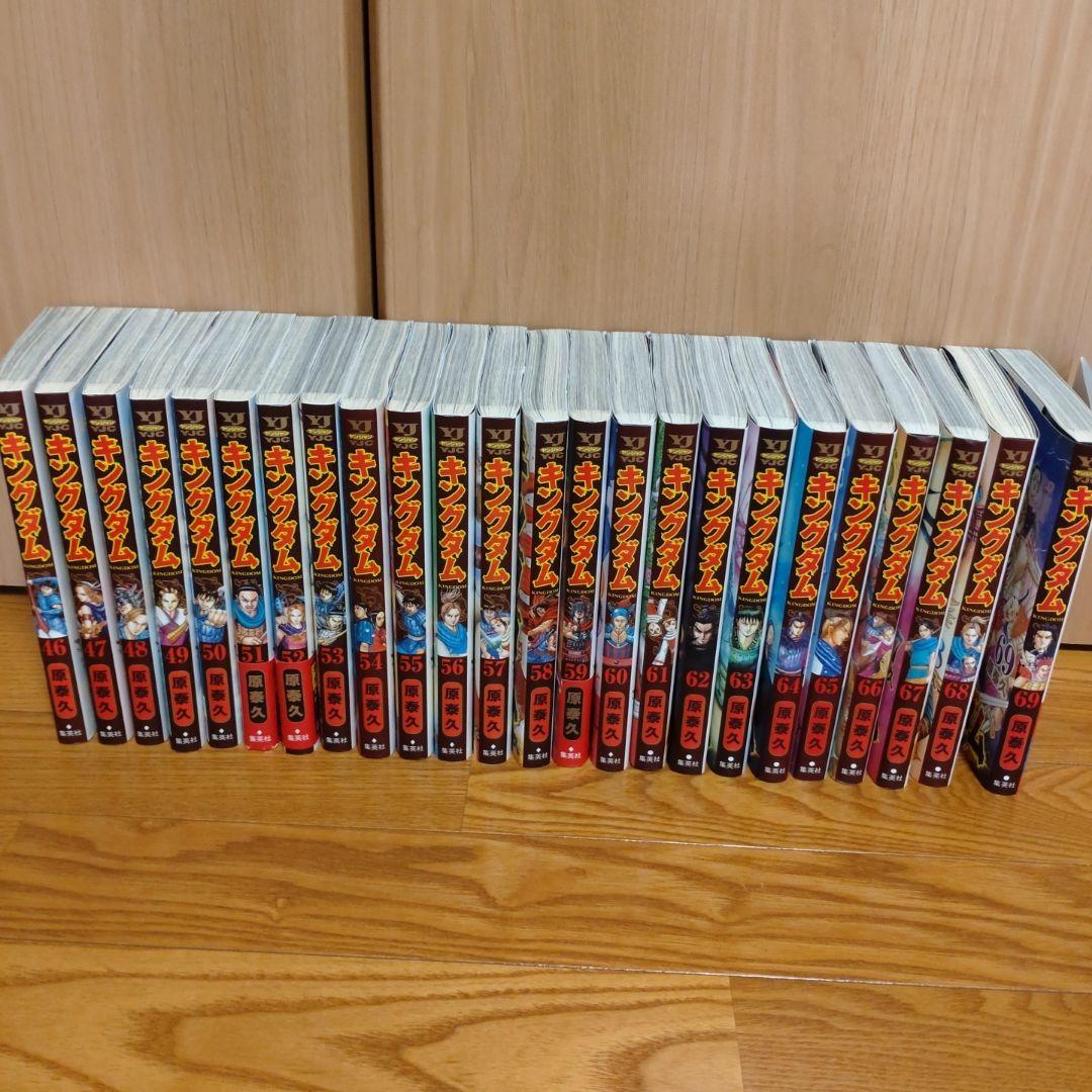 キングダム 46〜69巻 セット 漫画 - メルカリ